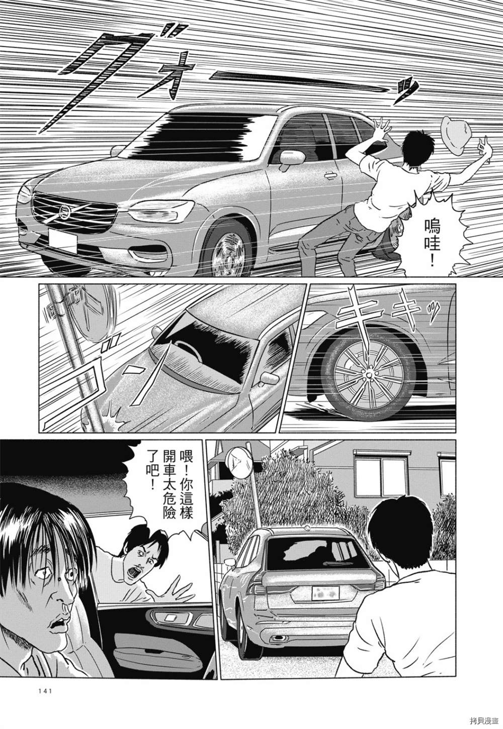 第128页