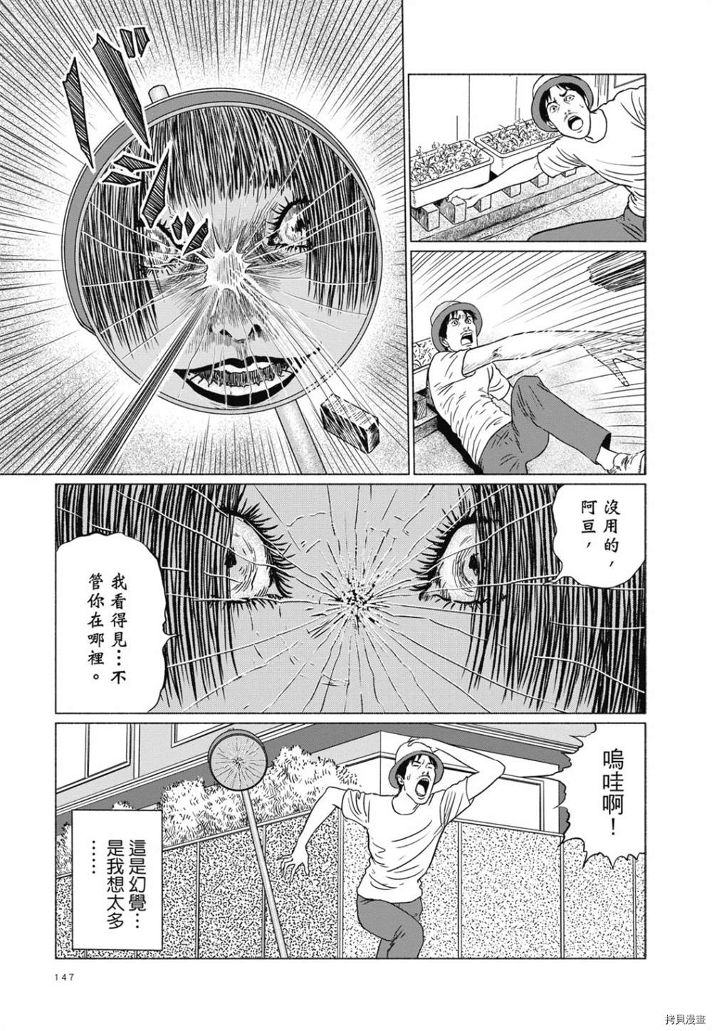 第134页