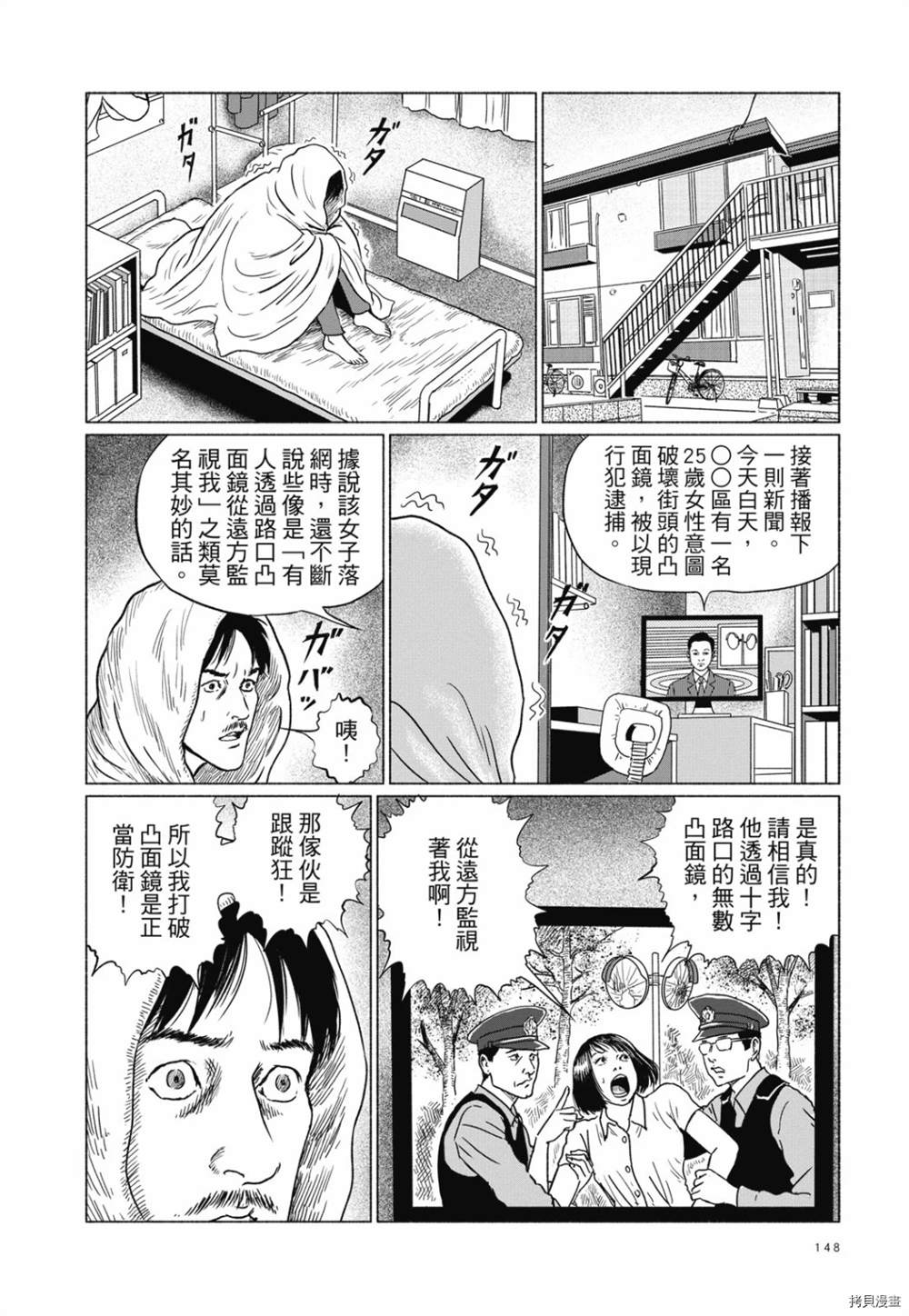 第135页