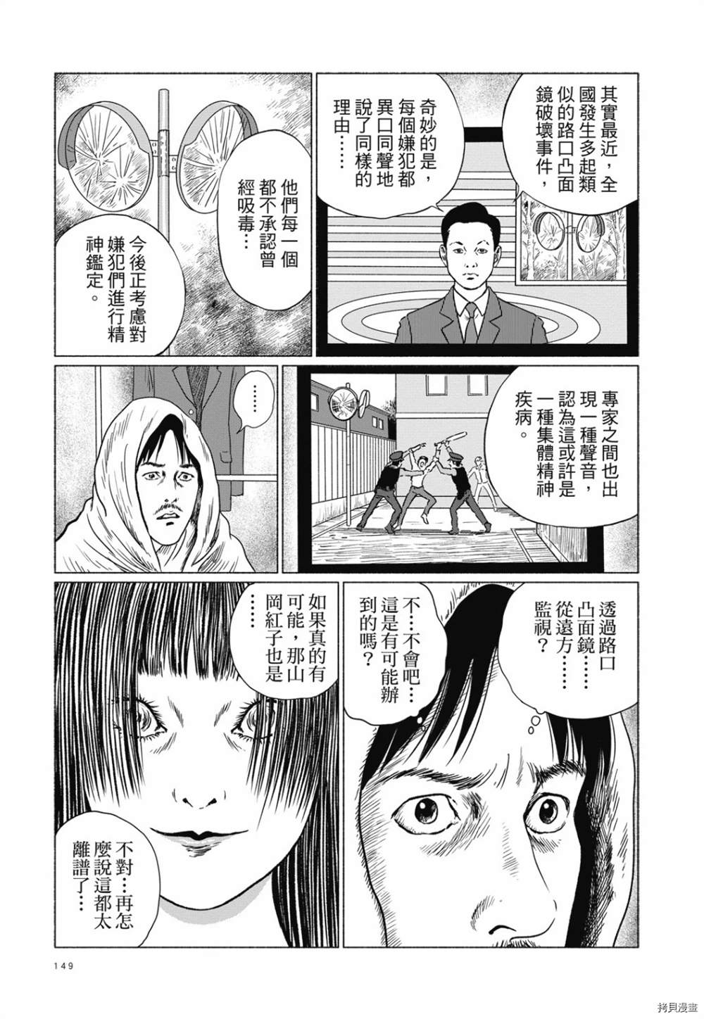 第136页