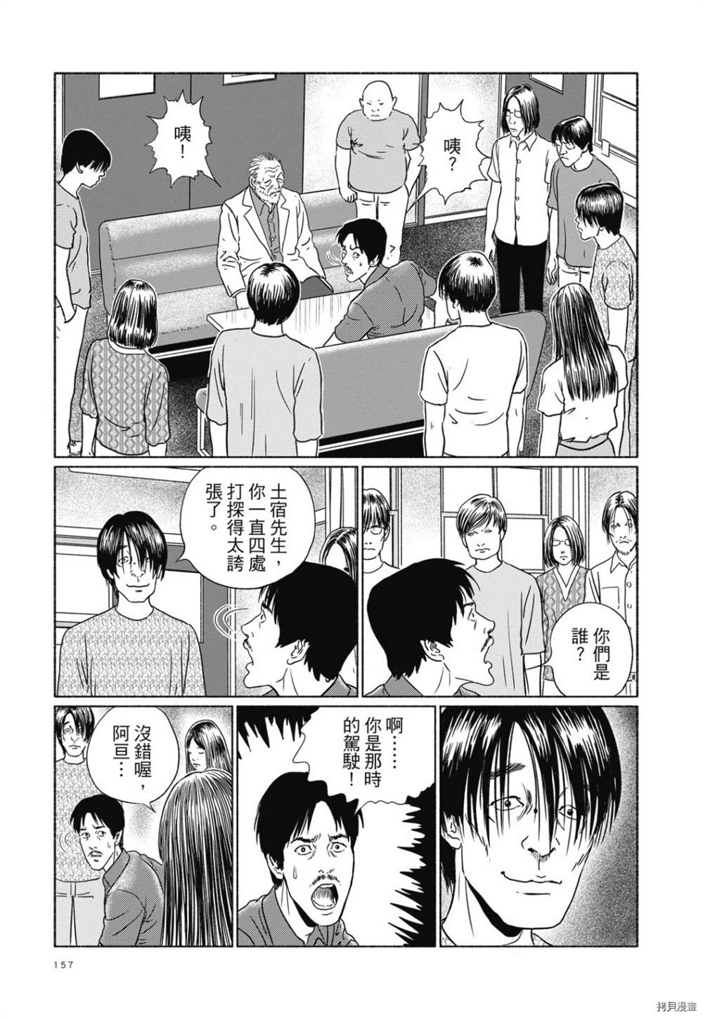 第144页