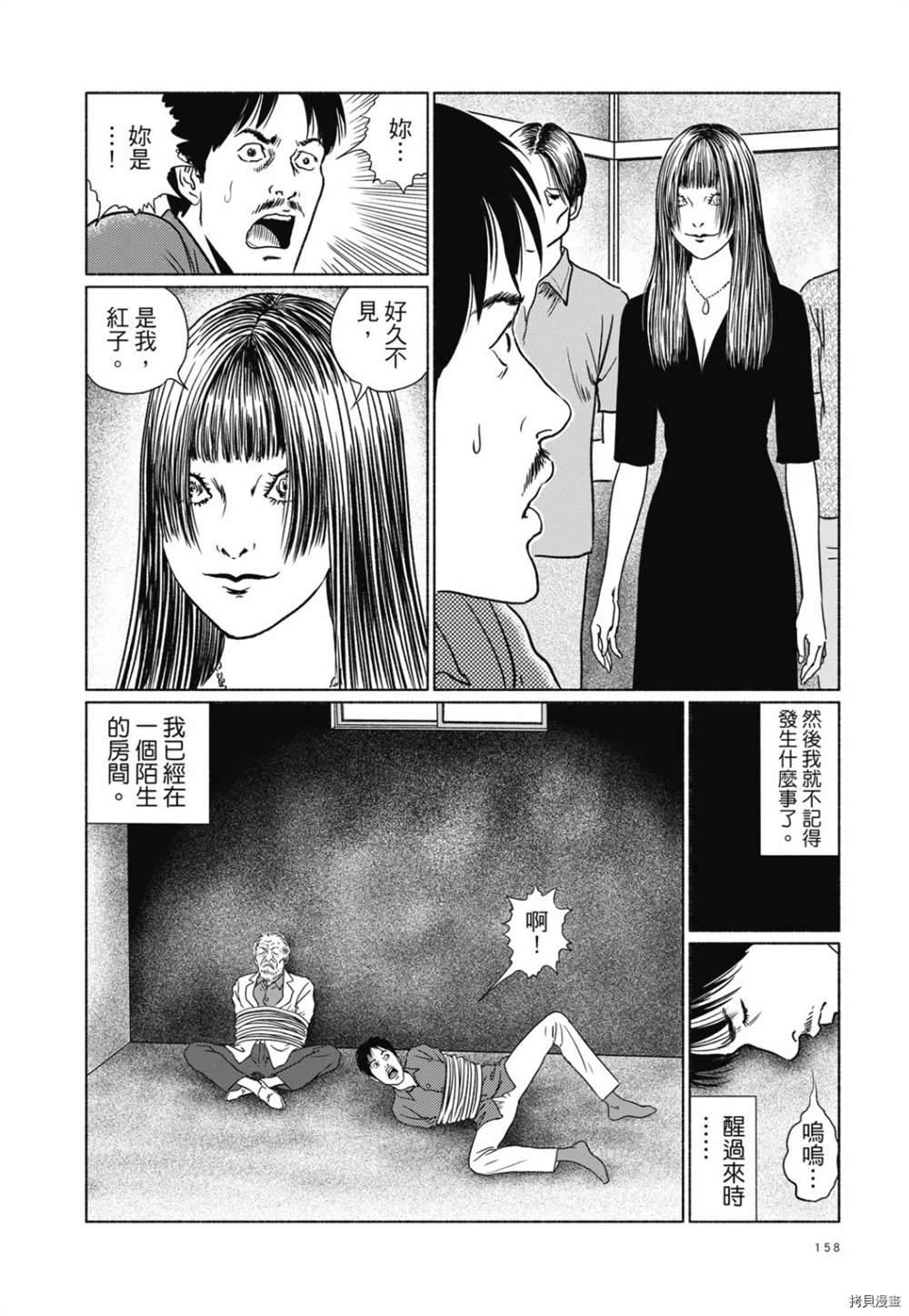 第145页