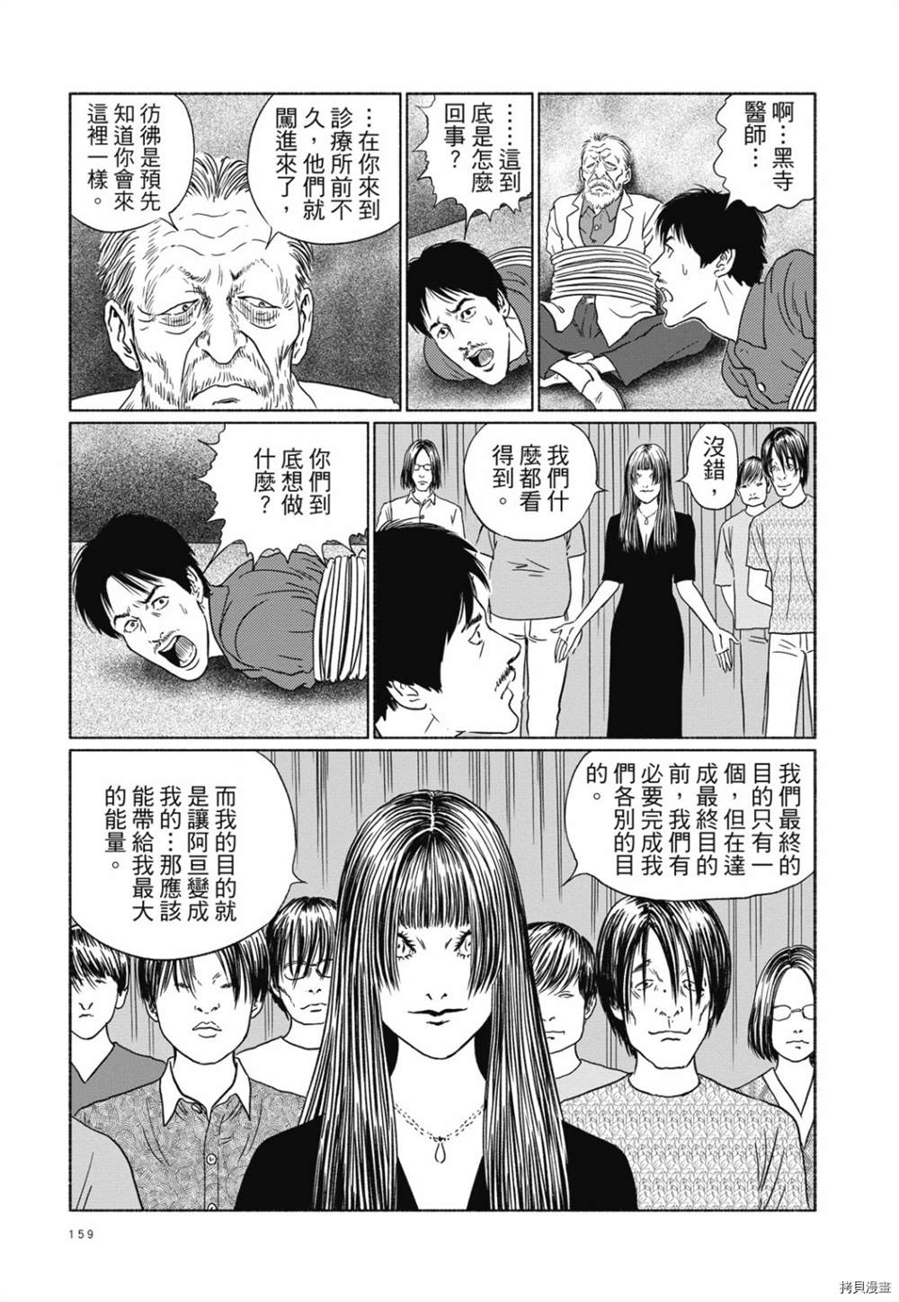 第146页