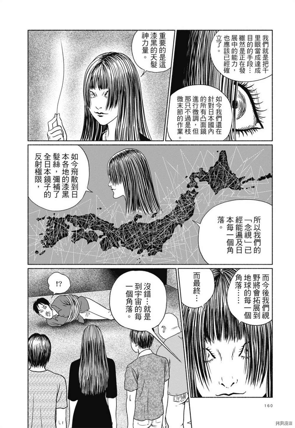 第147页