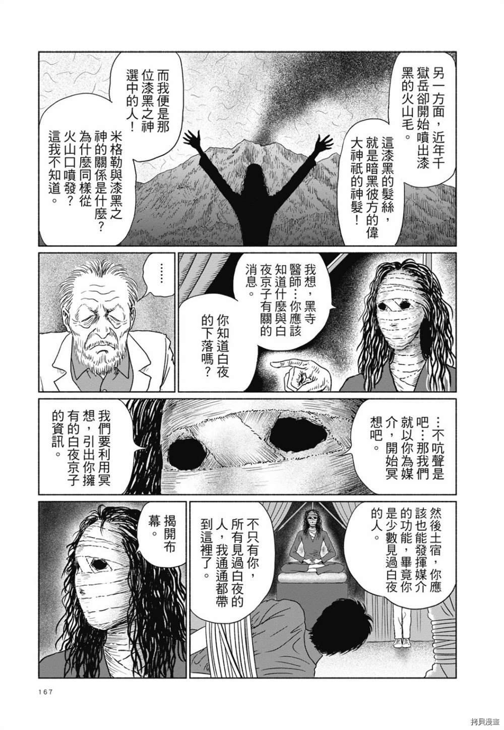 第154页