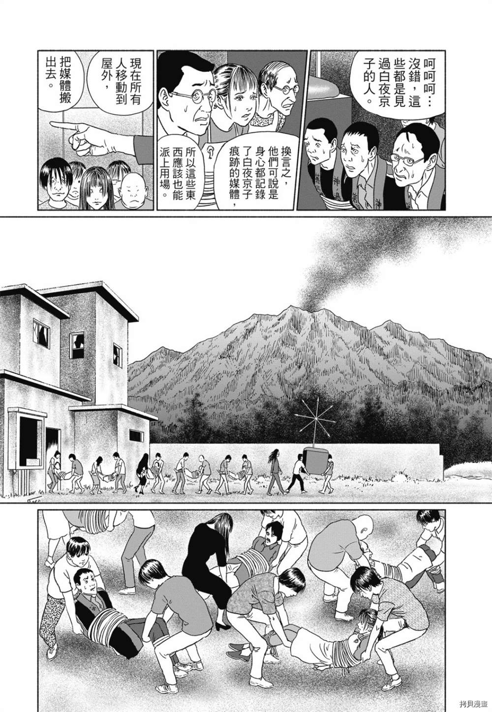 第156页