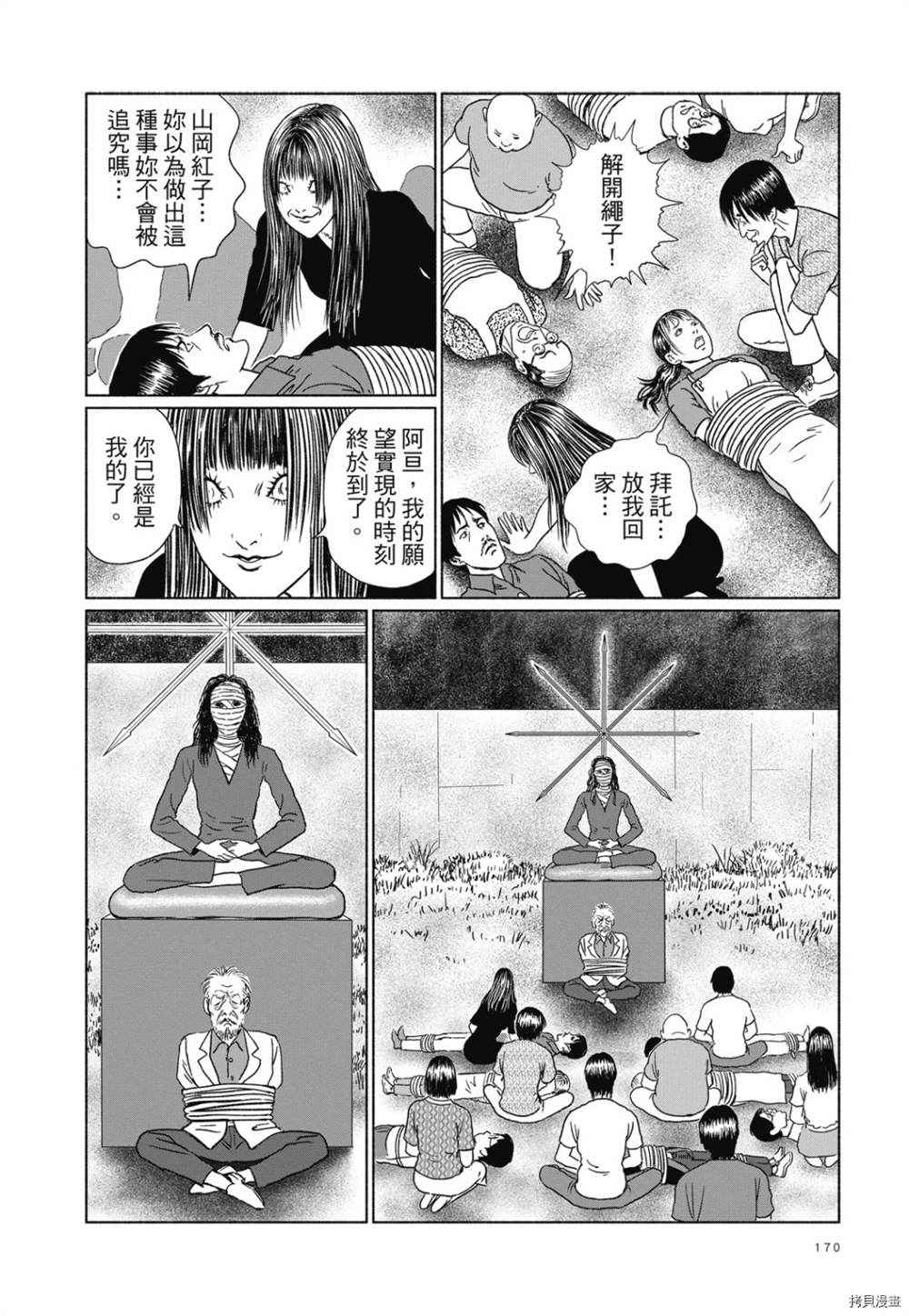 第157页