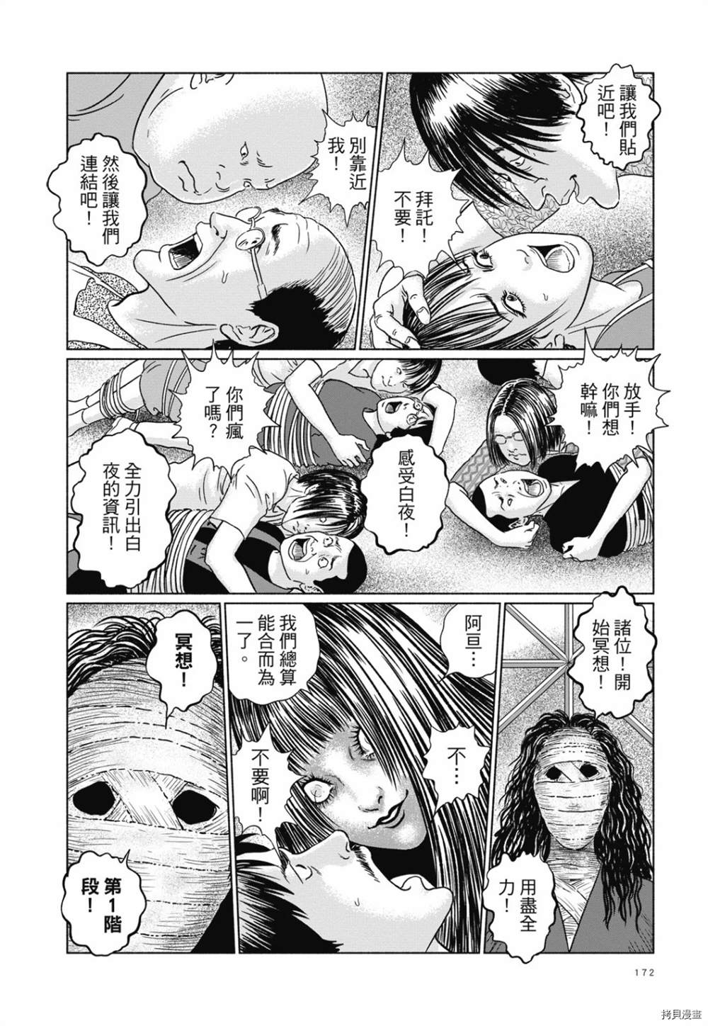 第159页