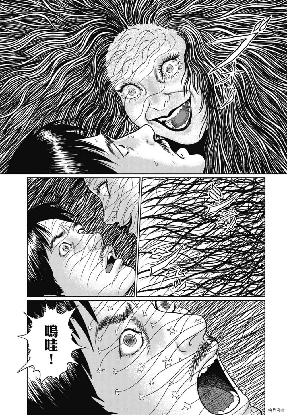 第161页