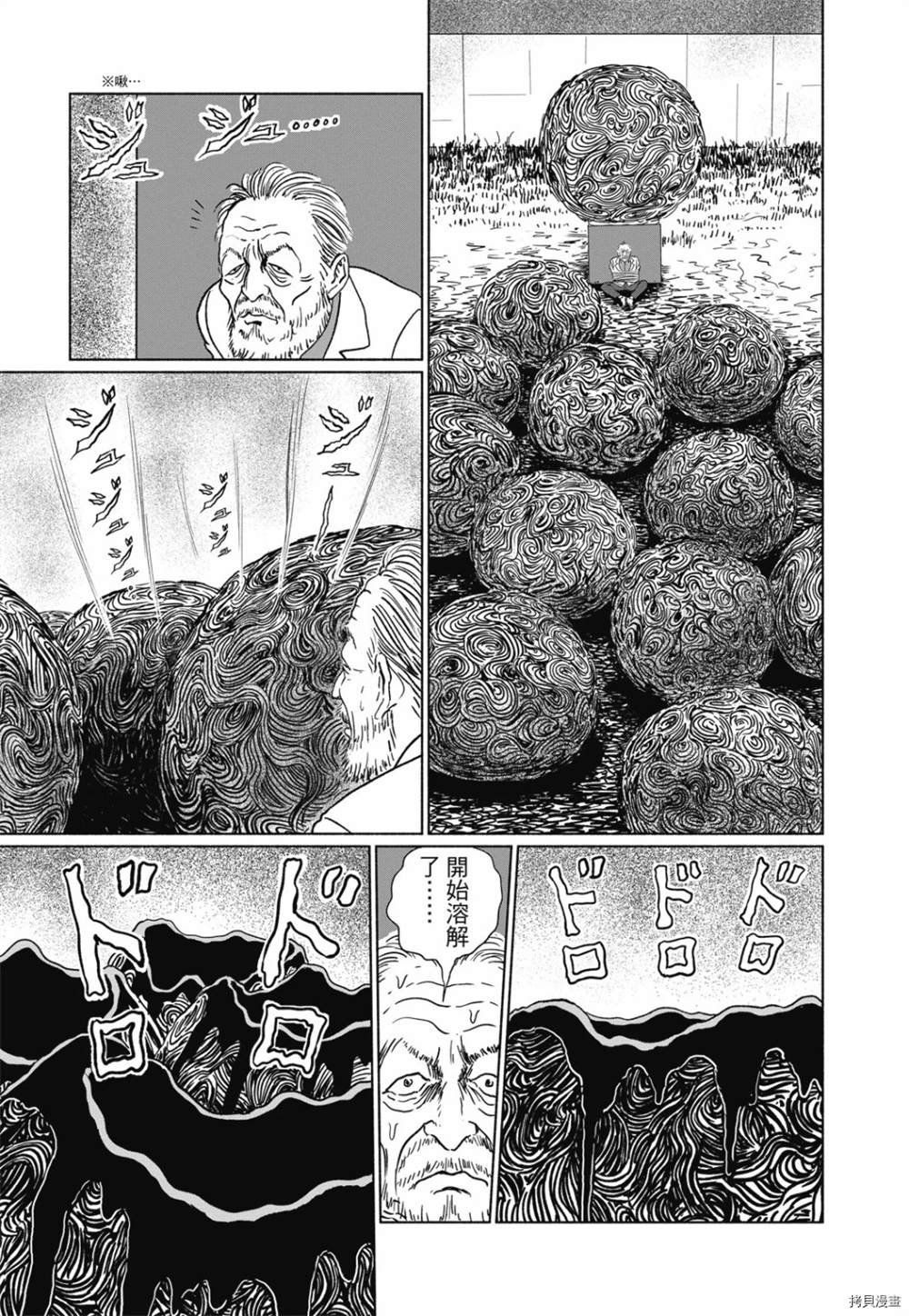 第176页