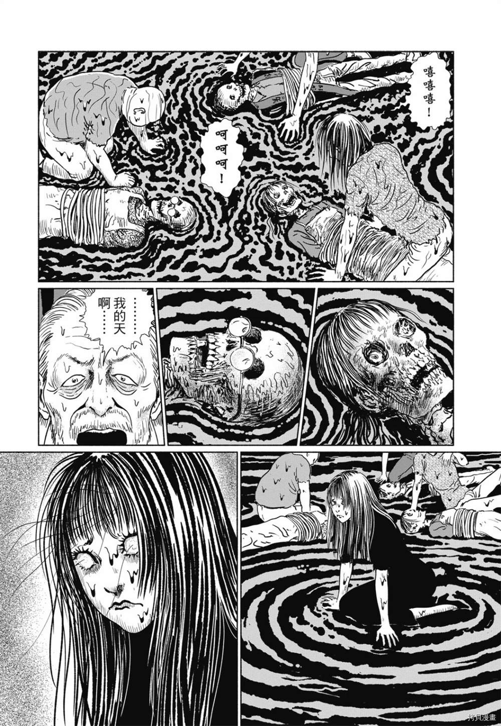第178页