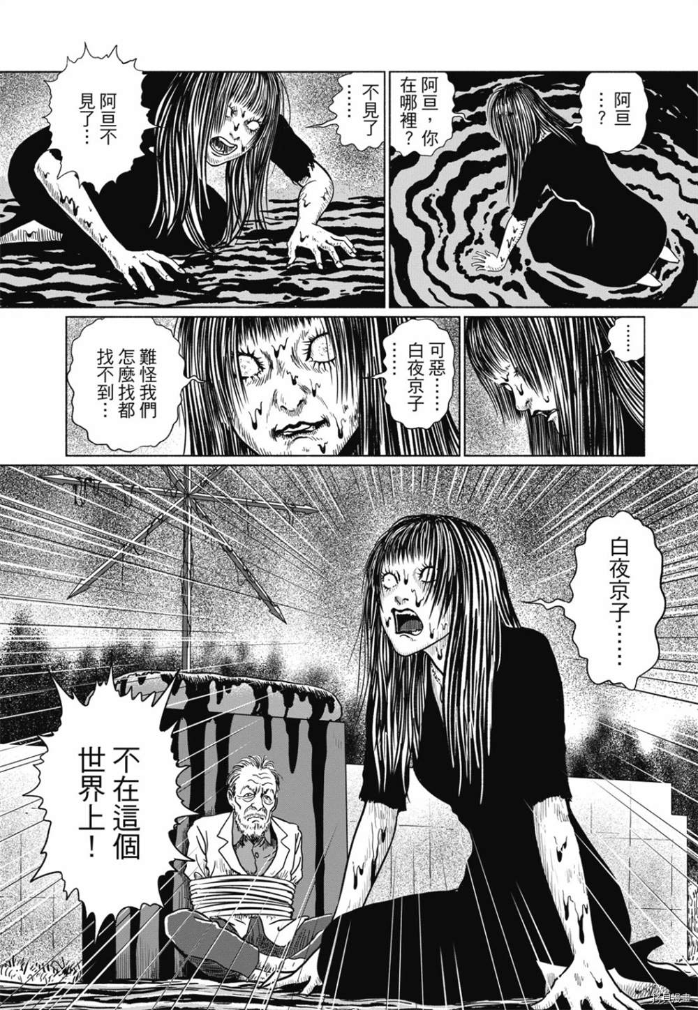 第179页