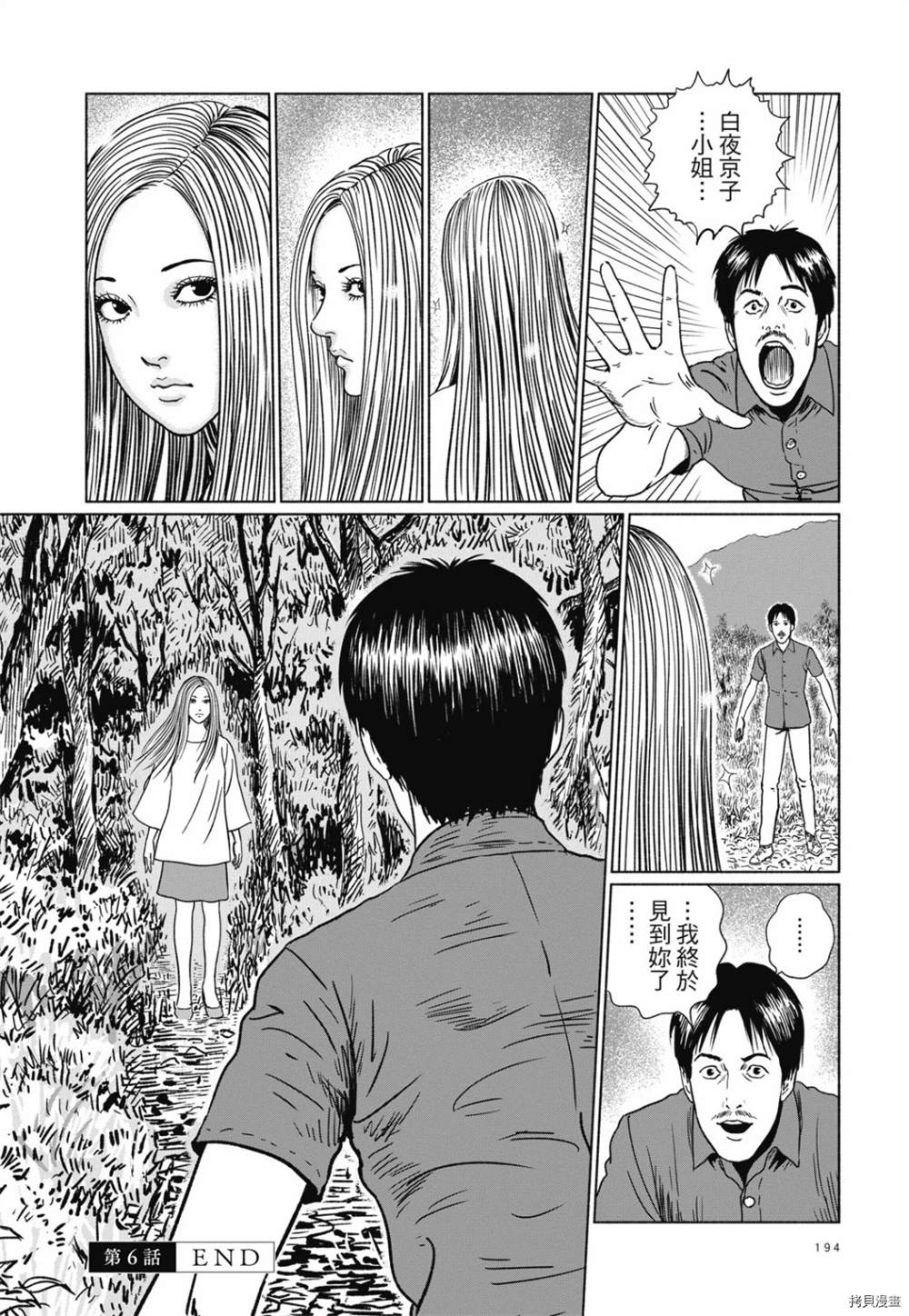 第181页