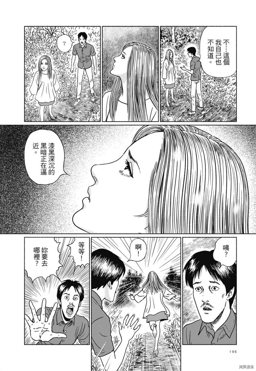 第183页