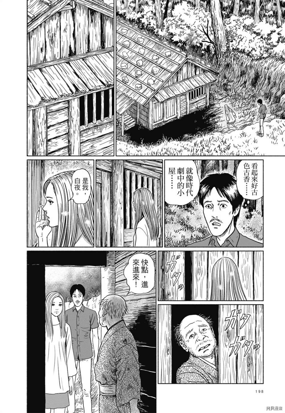 第185页