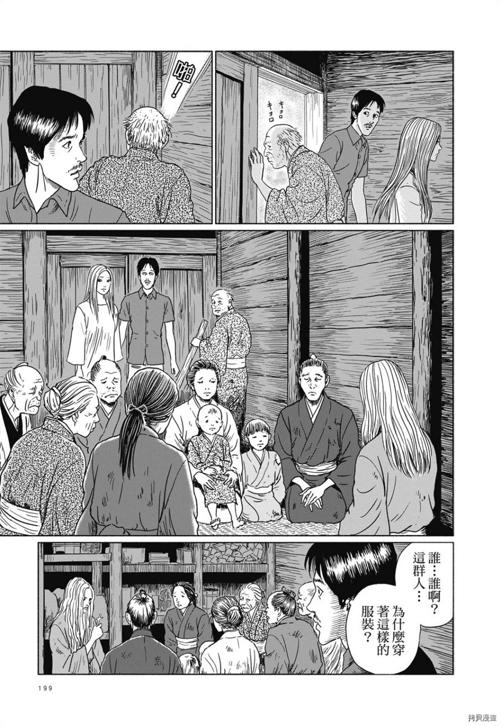 第186页