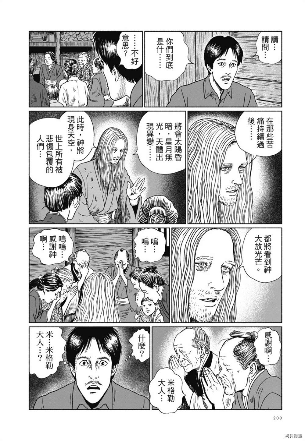 第187页