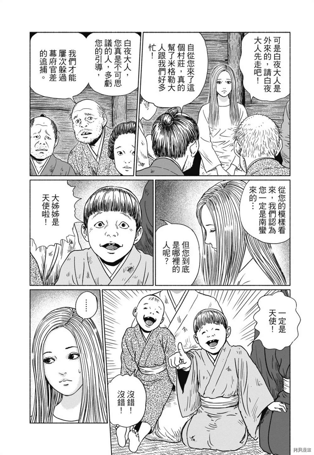 第189页