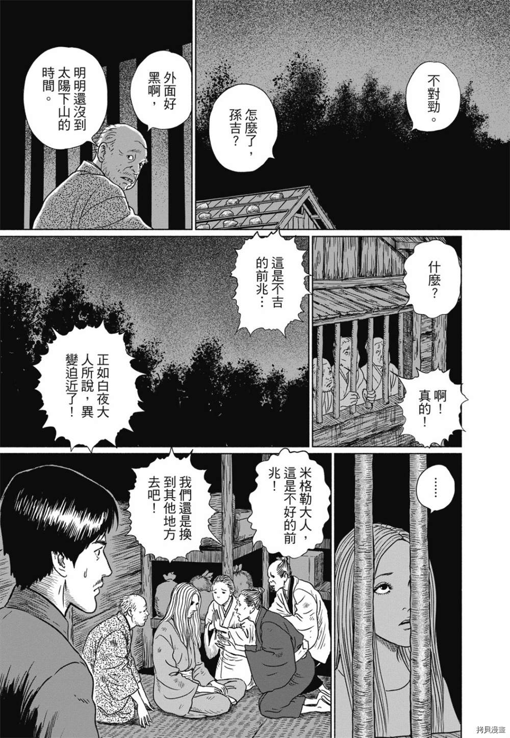 第190页