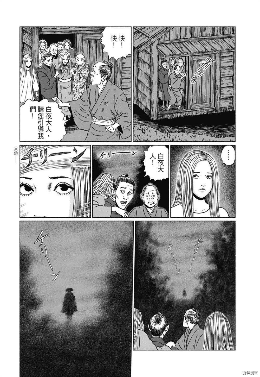 第192页