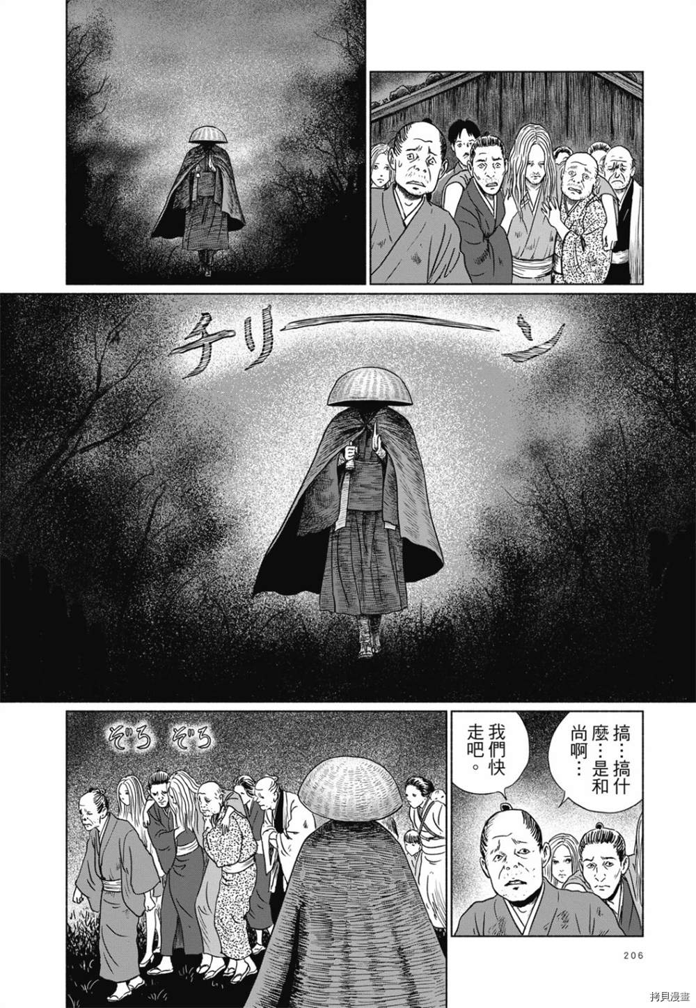 第193页