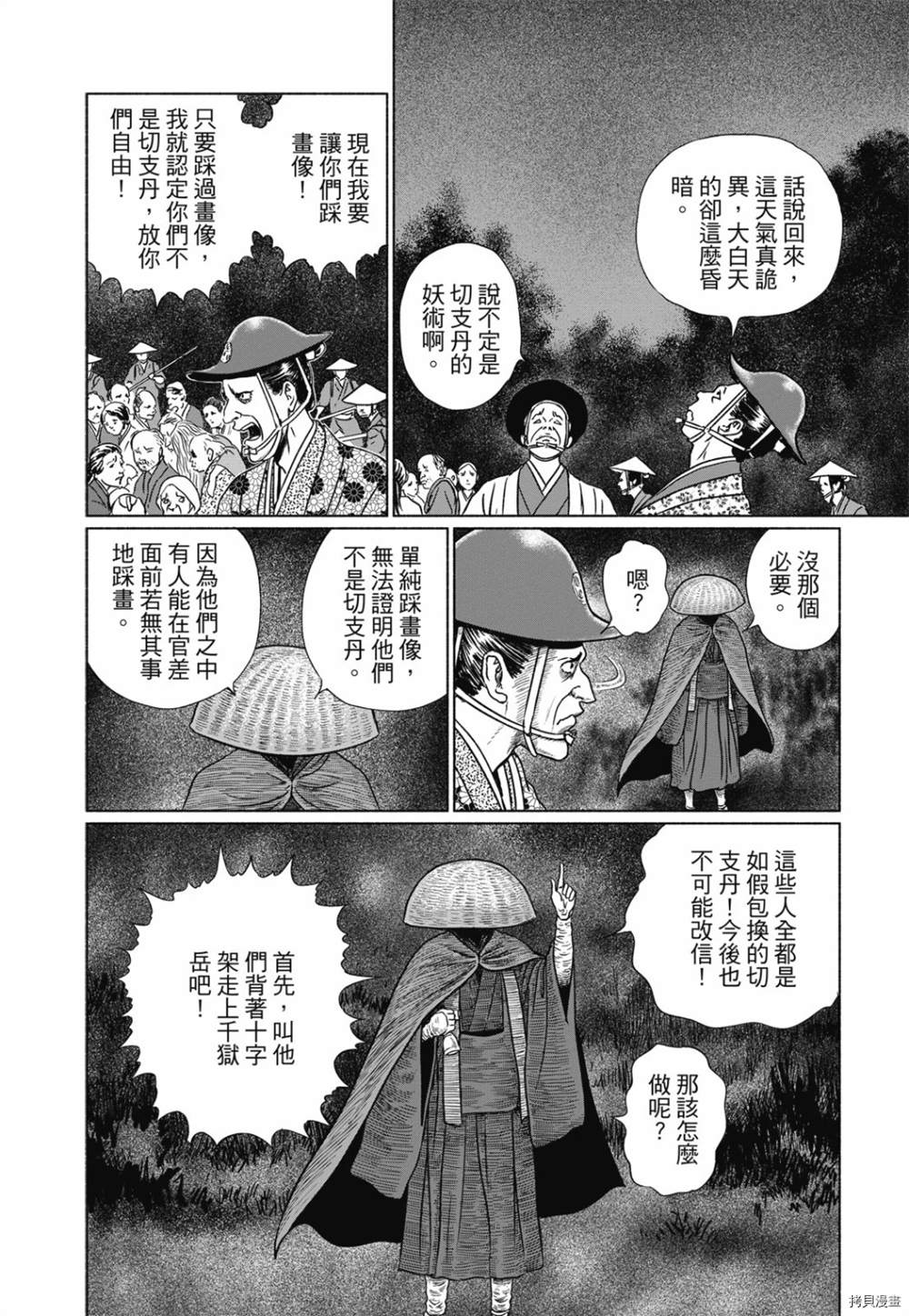 第197页
