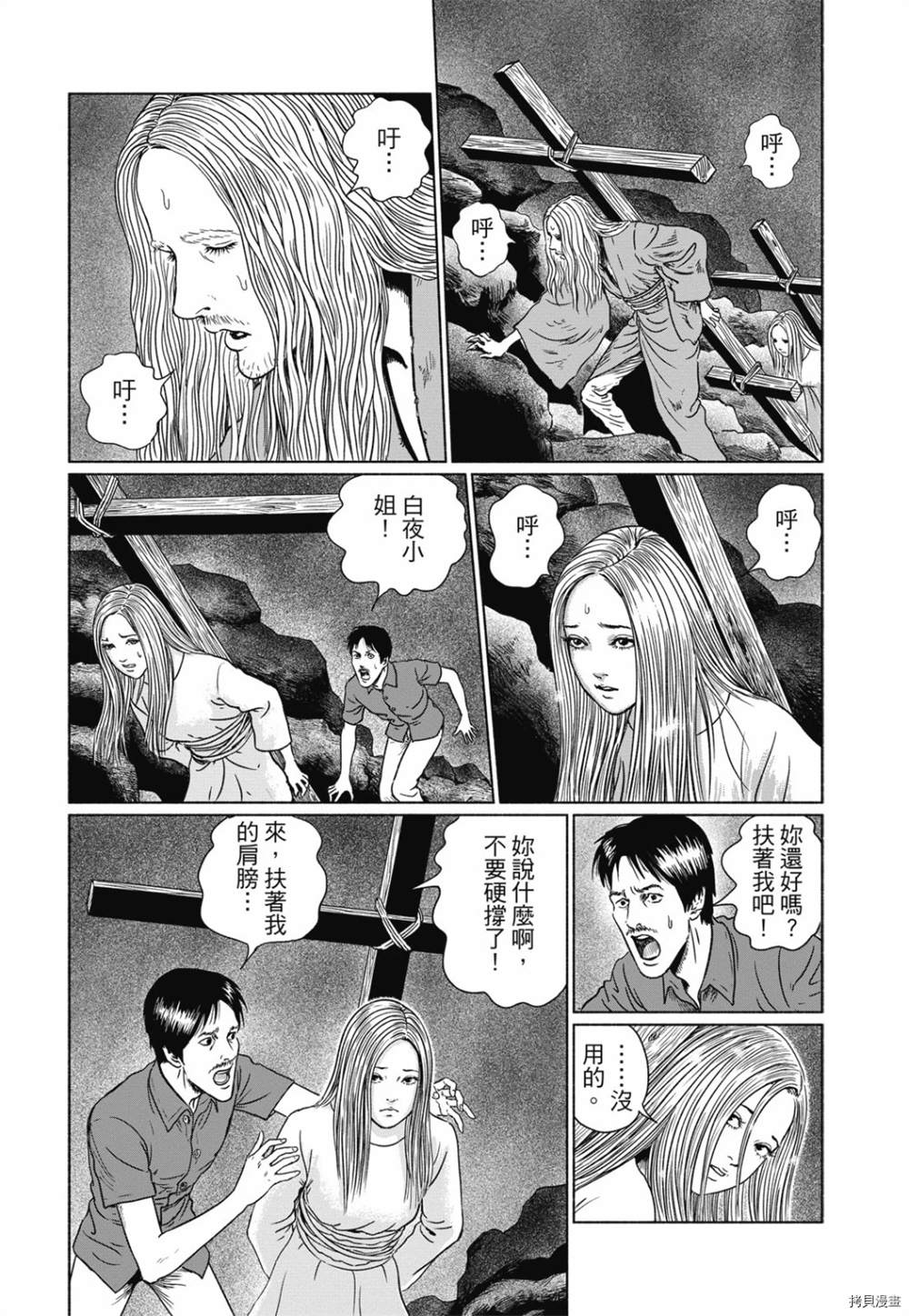 第200页