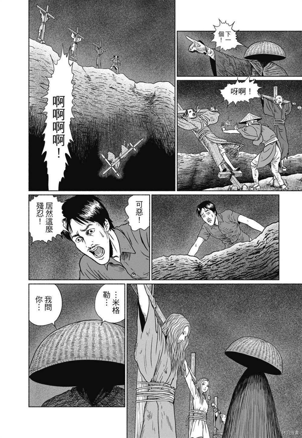 第207页