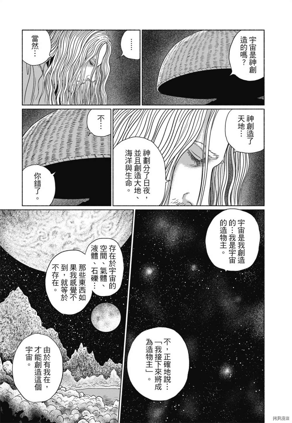 第208页