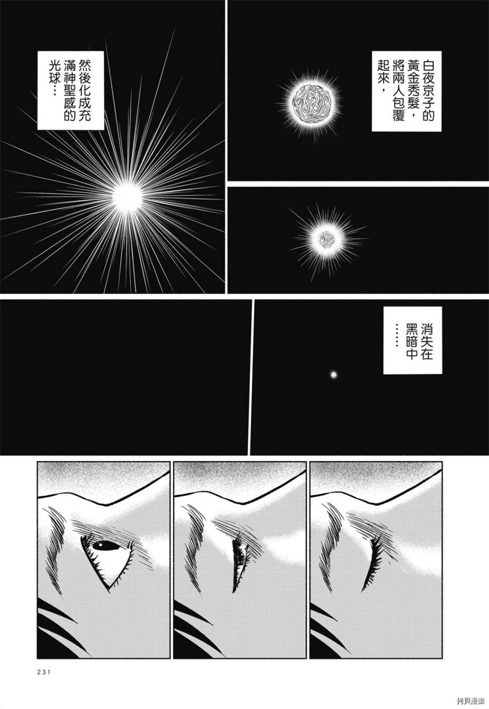 第218页
