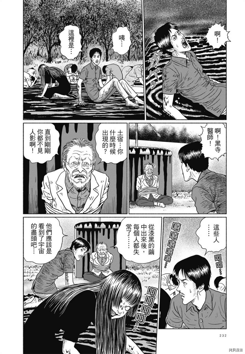 第219页