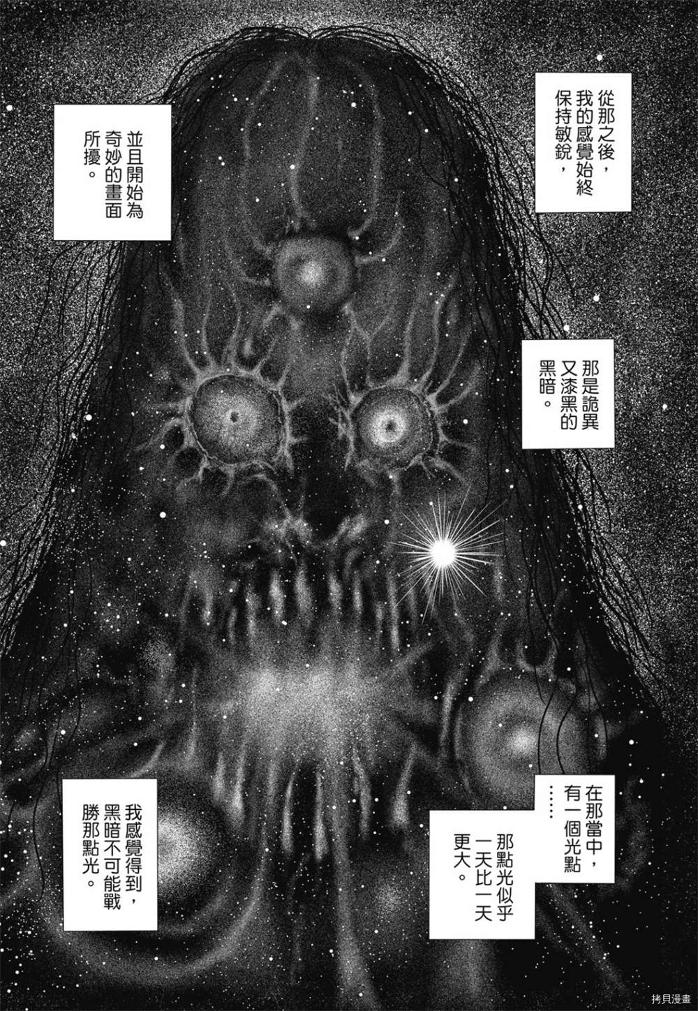 第220页