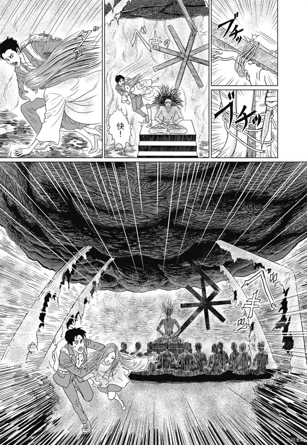 第59页