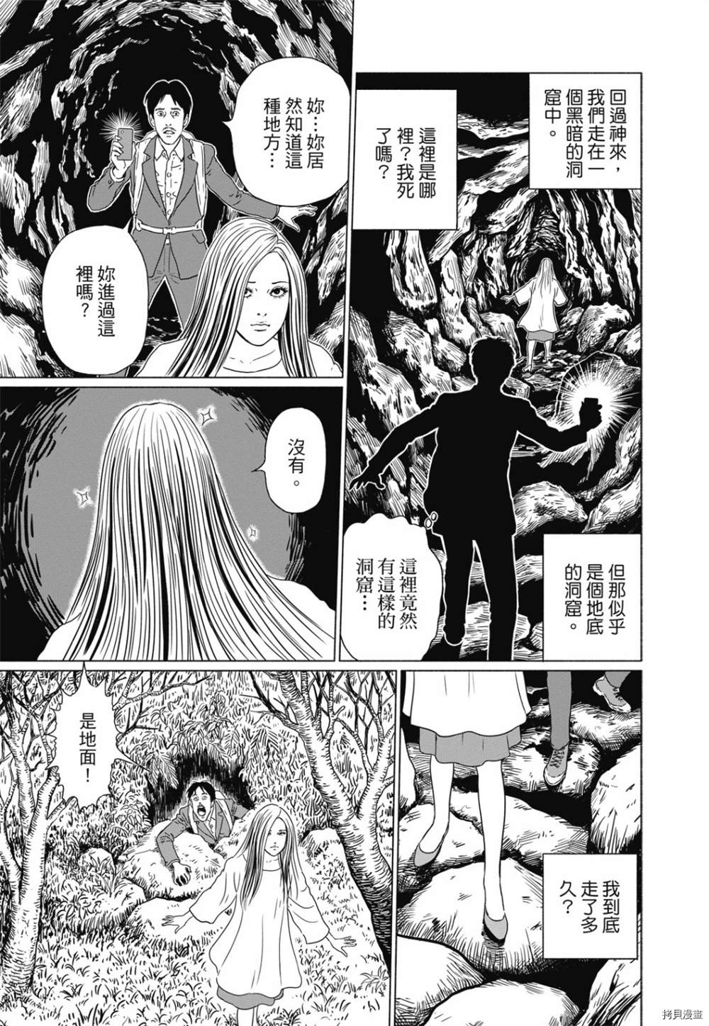 第61页