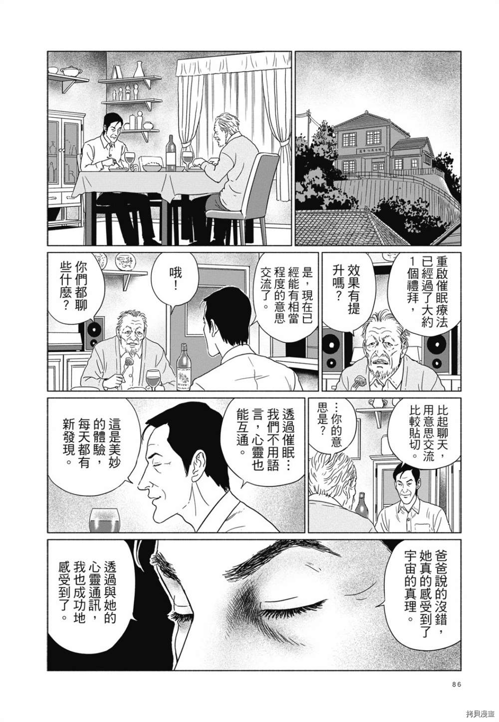 第73页