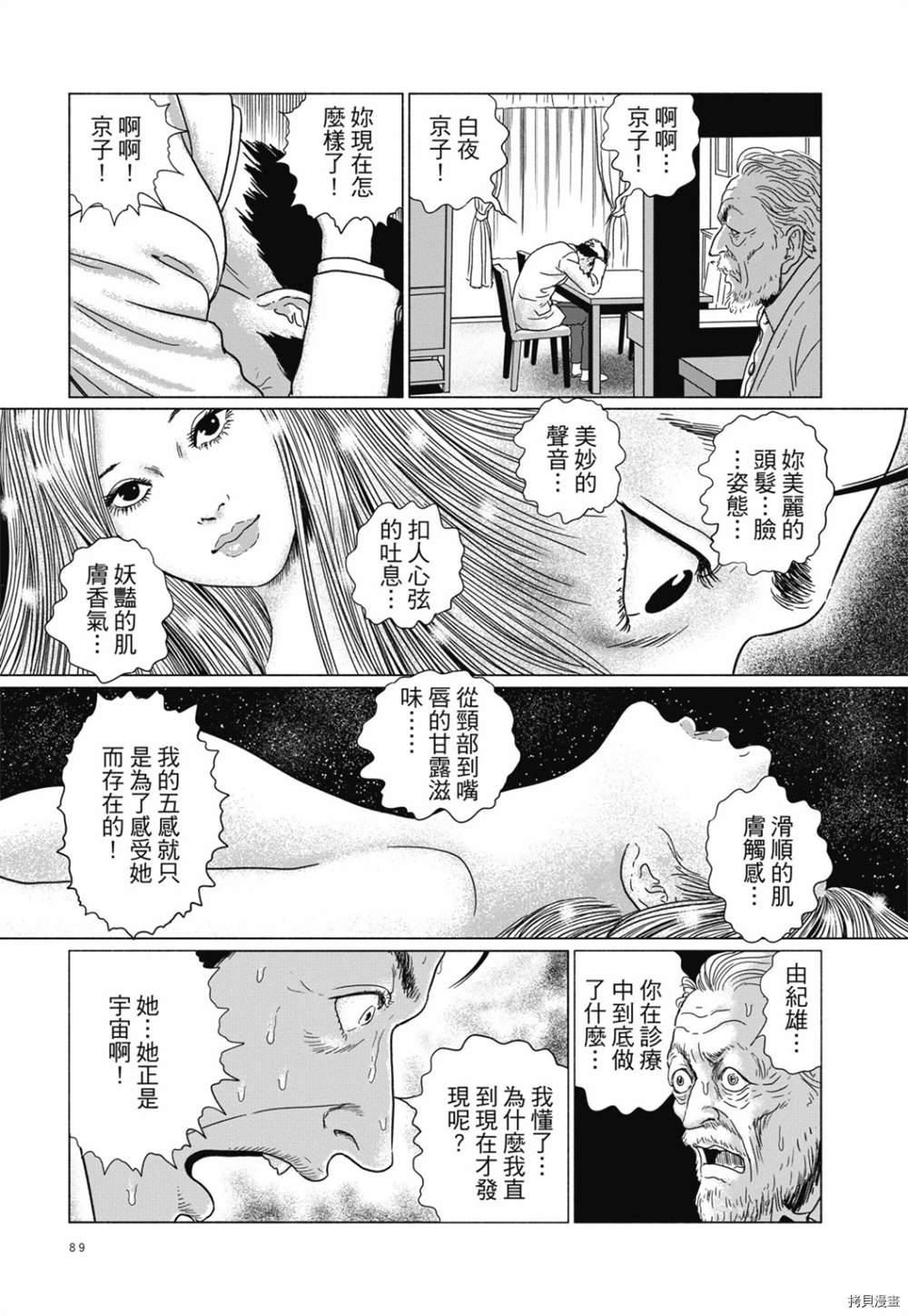 第76页
