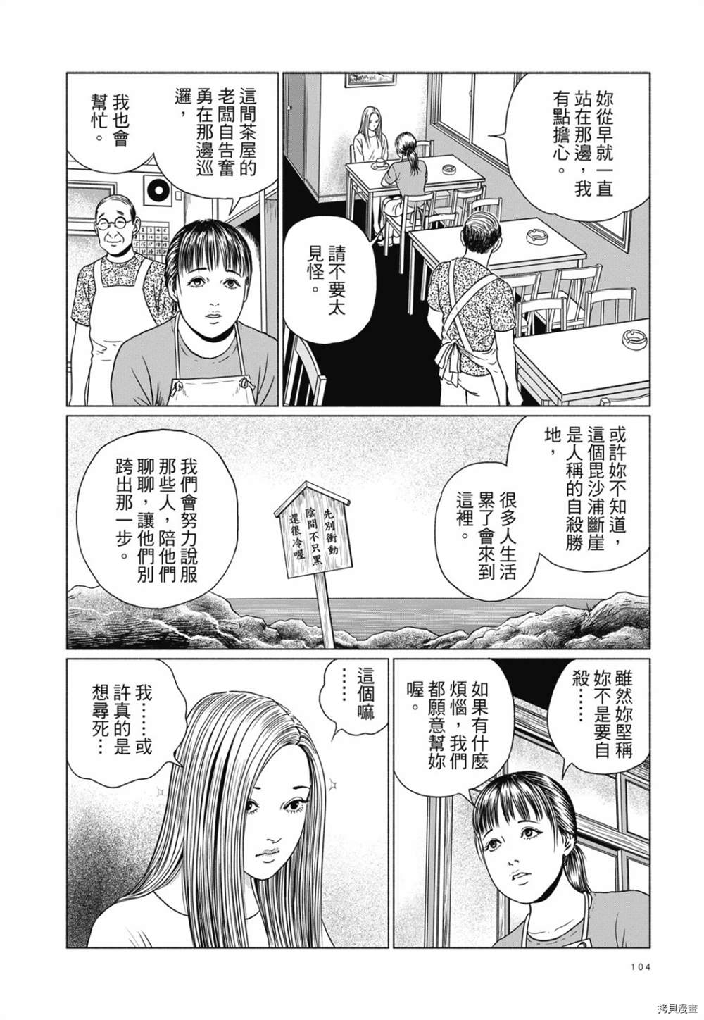 第91页