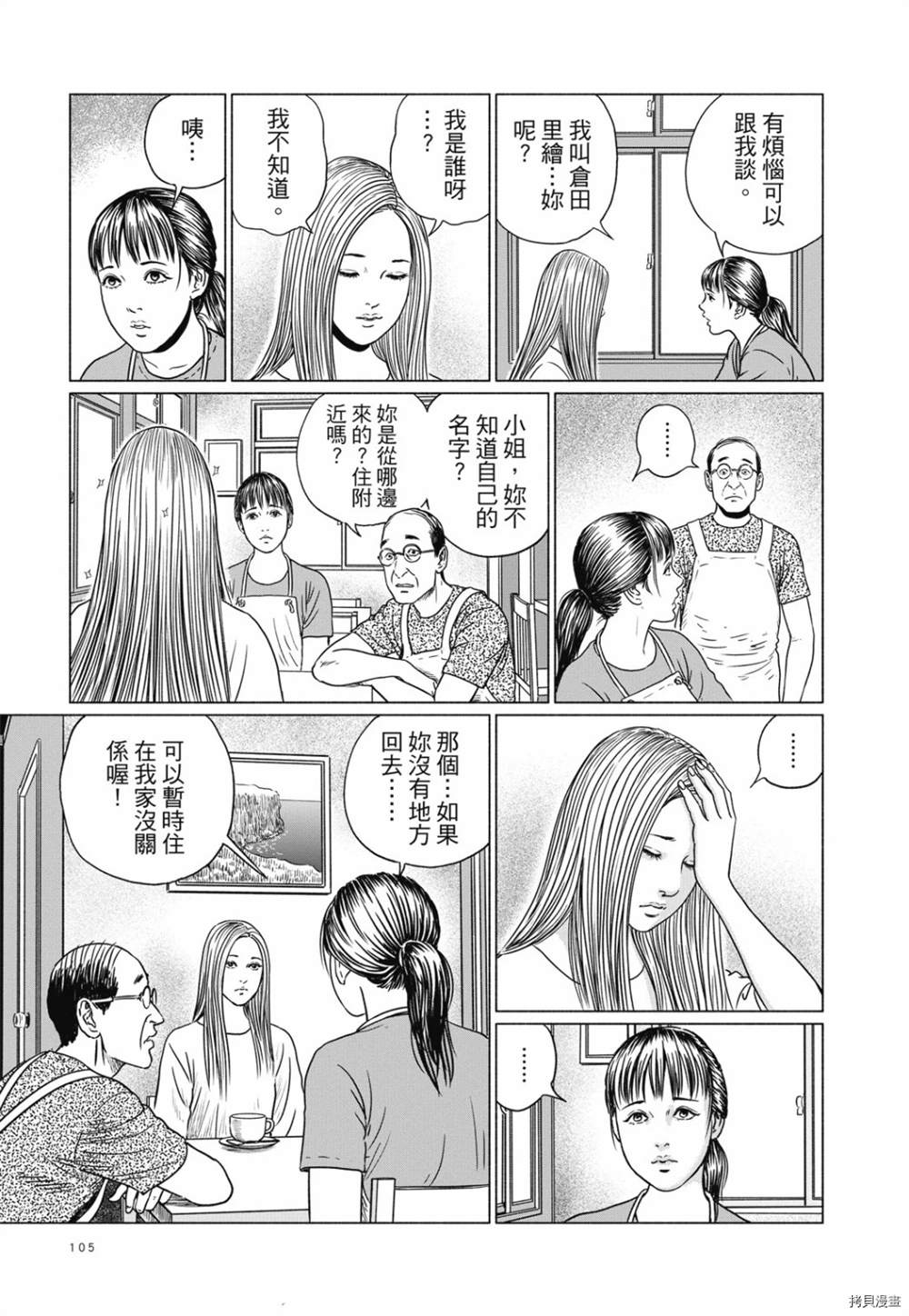 第92页