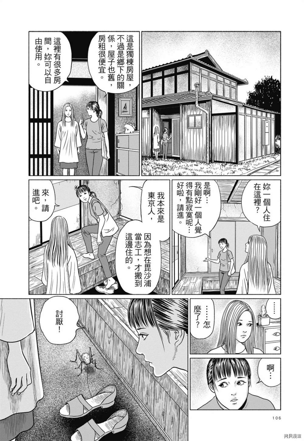 第93页