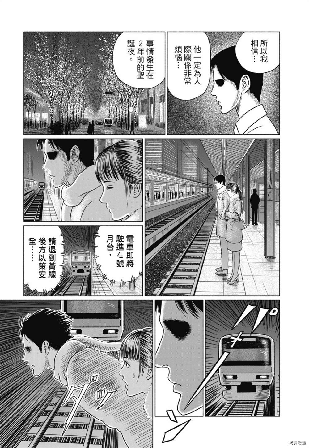 第96页