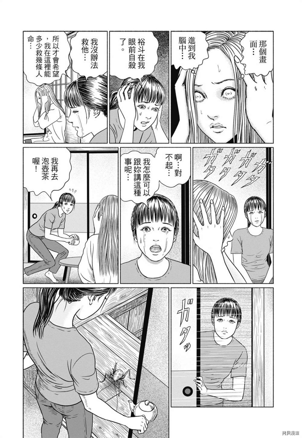第98页