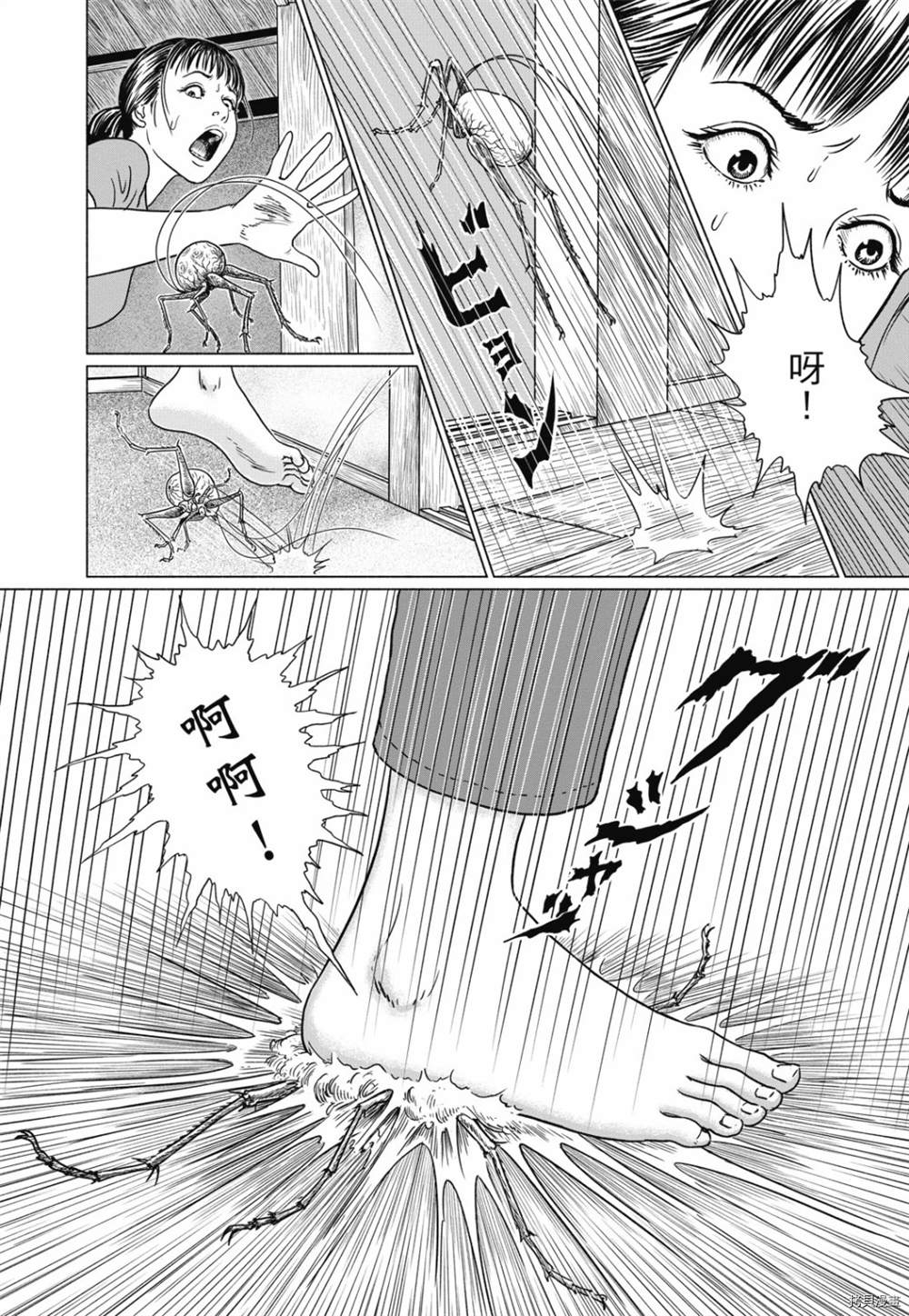 第99页