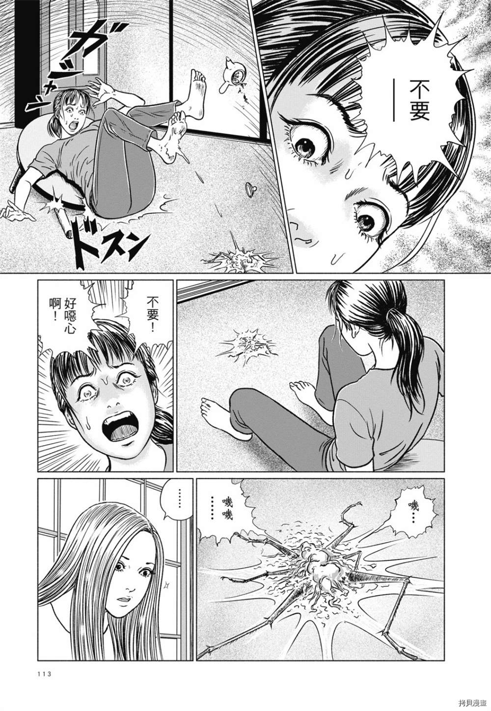 第100页