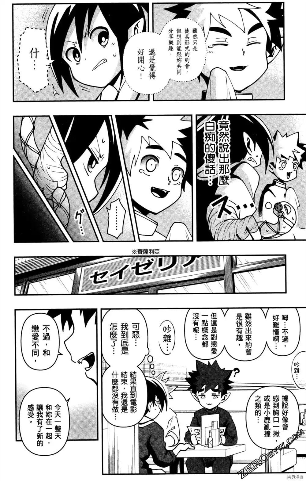 第102页