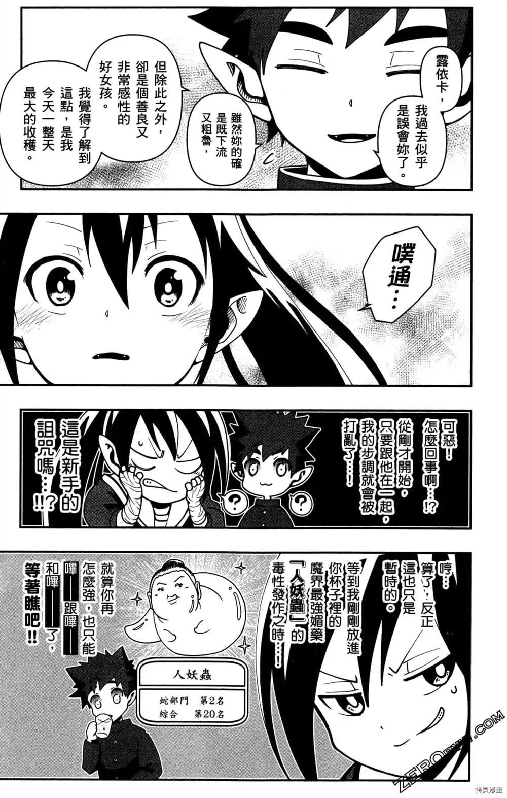 第103页