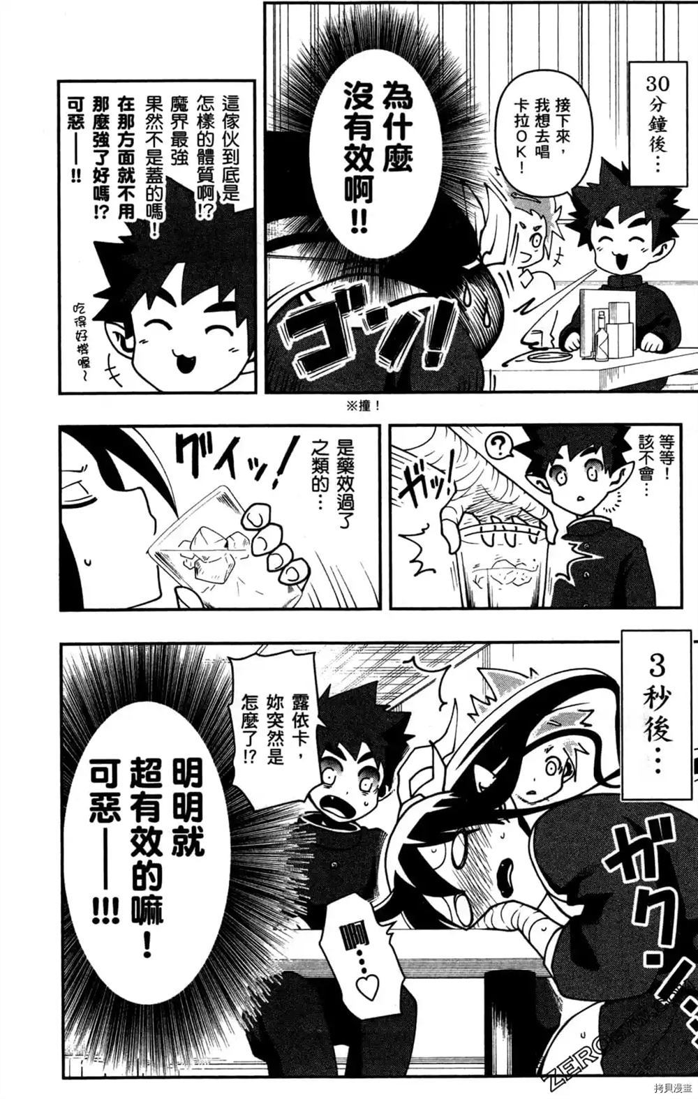 第104页