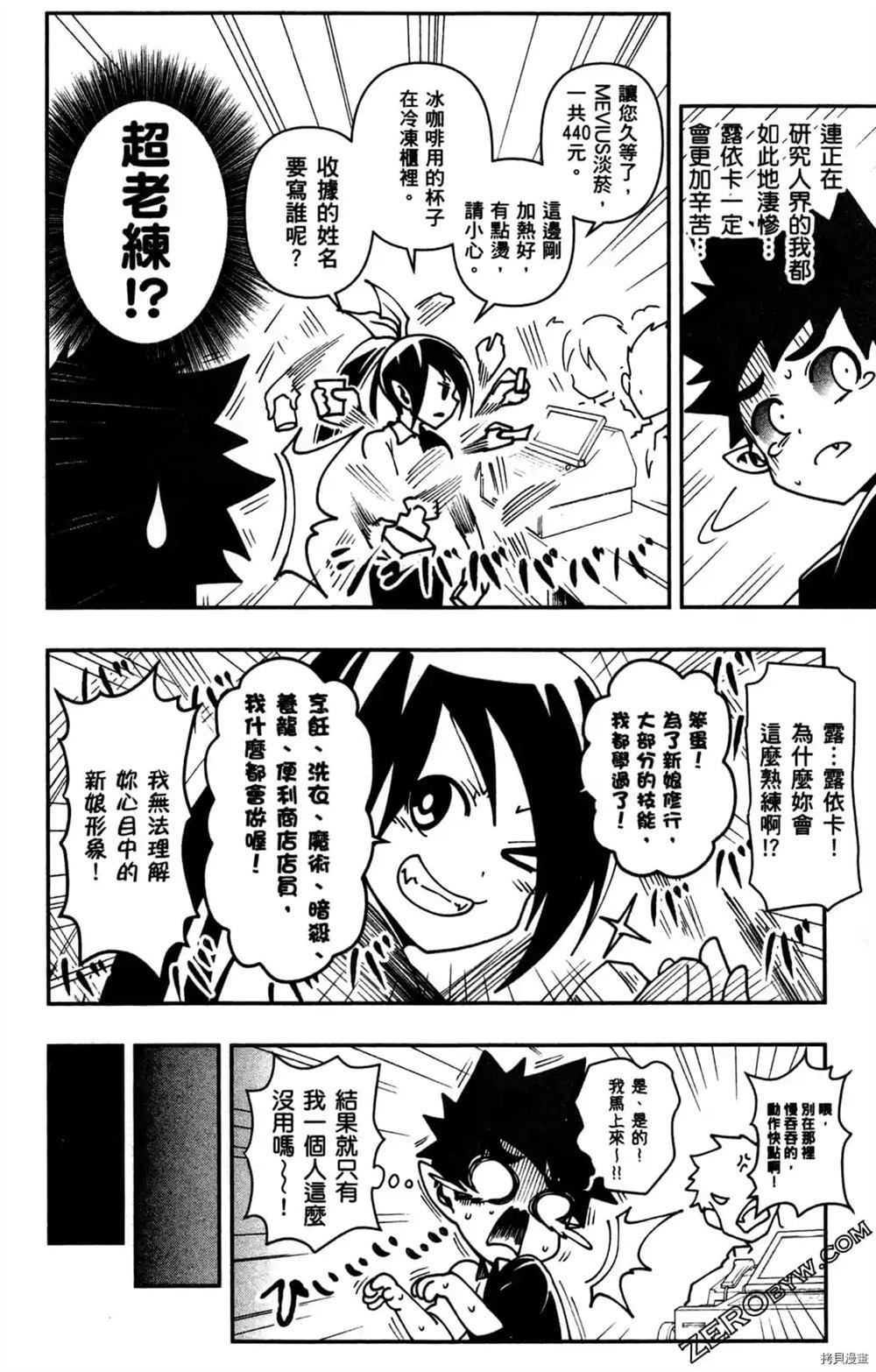 第112页