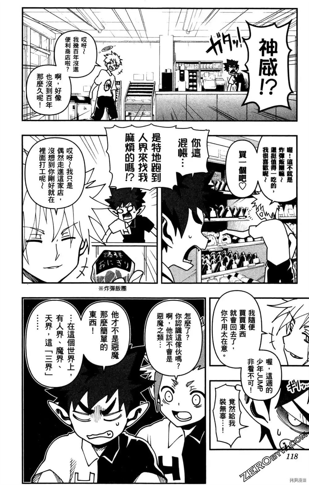 第116页