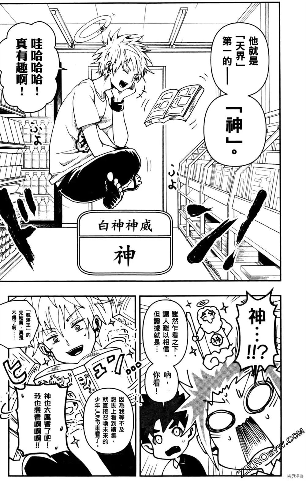 第117页