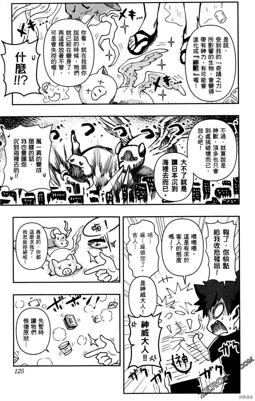 第123页